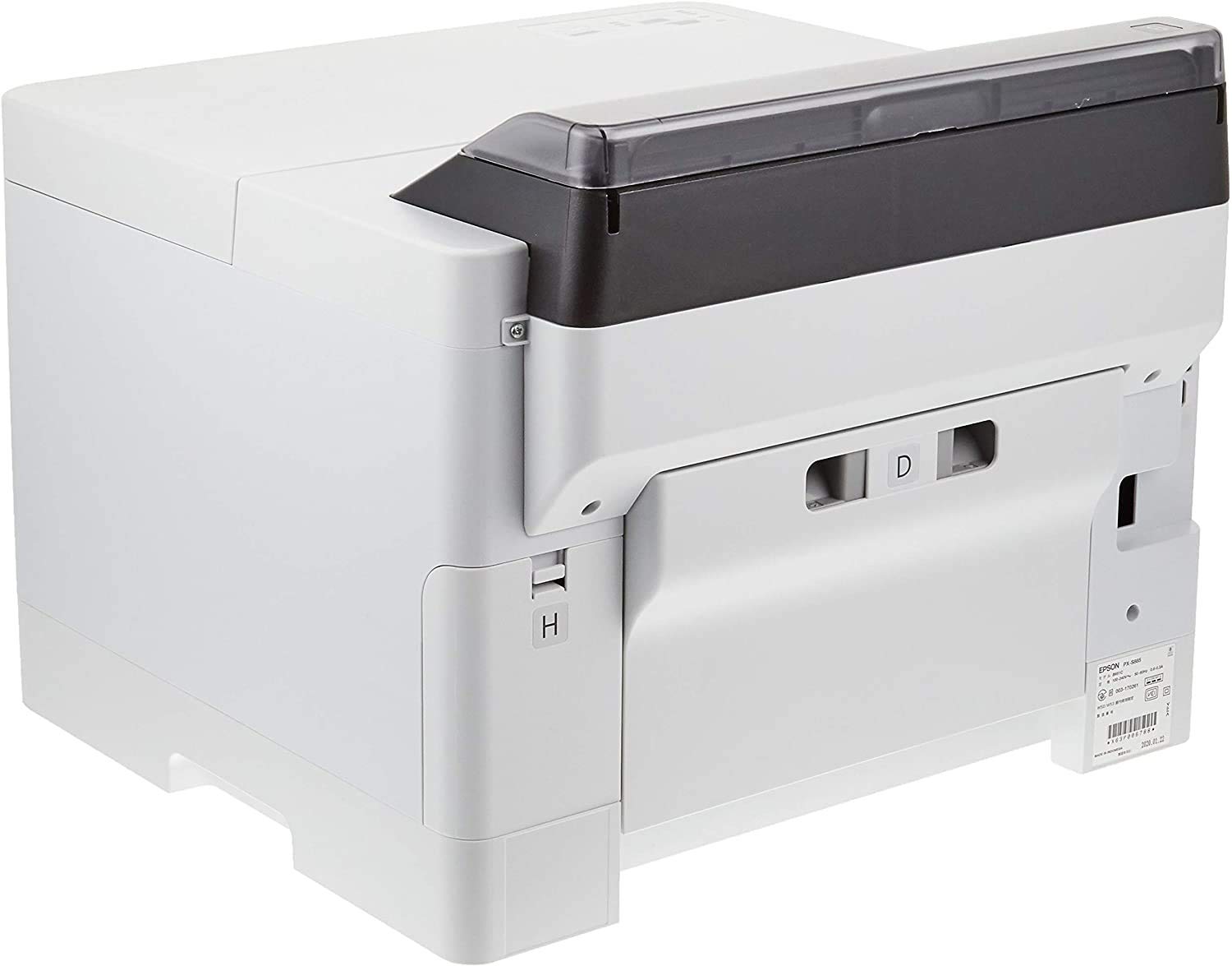 EPSON - エプソン 印刷機器 エプソン EPSON A4カラーインクジェット複合機プリンター